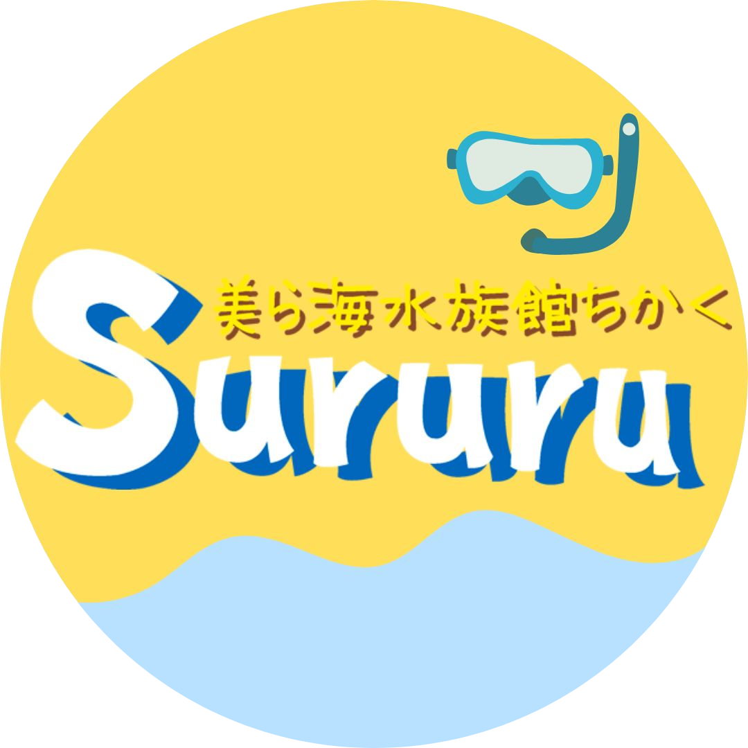 okinawa_sururu